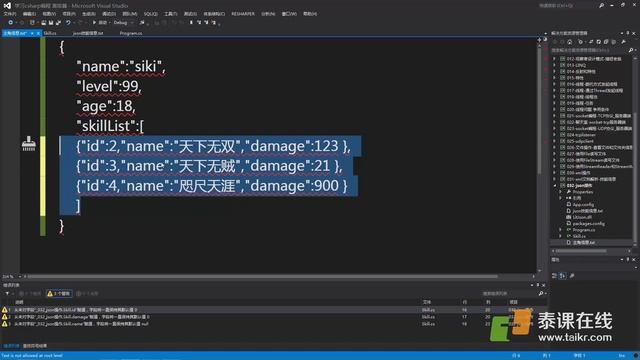 C#高级教程 P77 809 使用JsonMapper跟泛型解析json смотреть онлайн