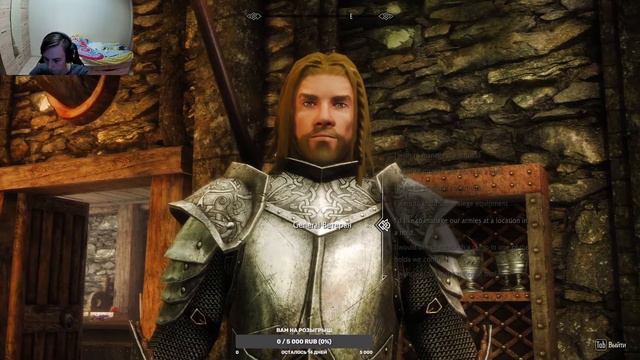 ЗАХВАТ СКАЙРИМА Conquest of Skyrim смотреть онлайн