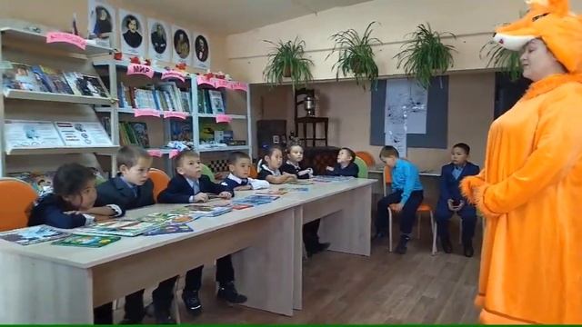 Знакомство первоклассников с библиотекой смотреть онлайн