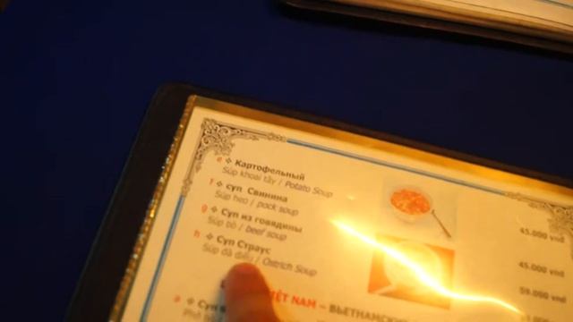 Меню кафе: У Антона смотреть онлайн