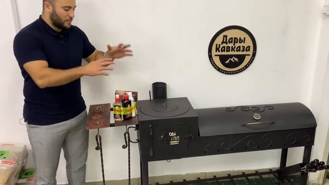 Мангал Дачный Pro Max смотреть онлайн