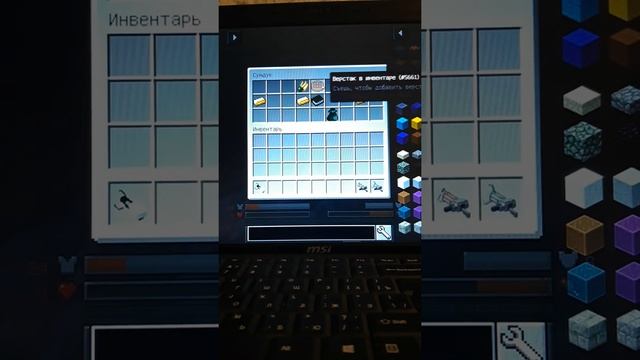 Майнкрафт на ПК - карта The Airship из игры Амонг Ас! смотреть онлайн