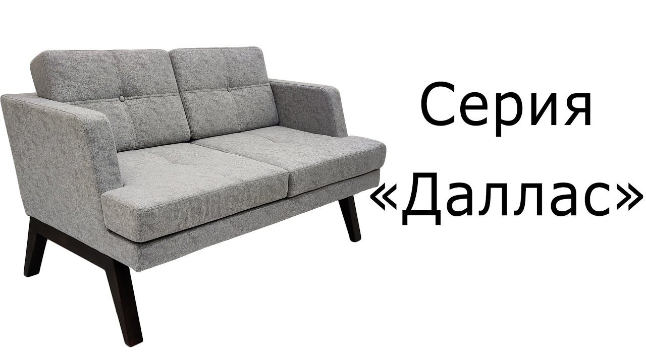 Серия "Даллас" смотреть онлайн