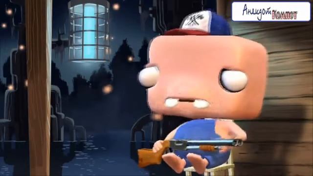 Все свои СМОТРЕТЬ ВСЕМ анекдот смотреть онлайн