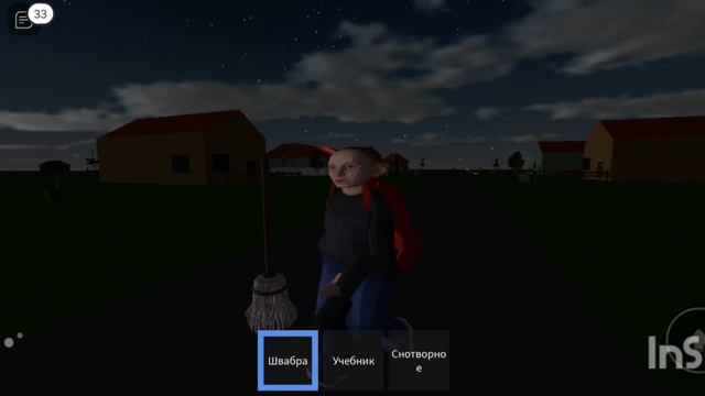 Андрей Скуф