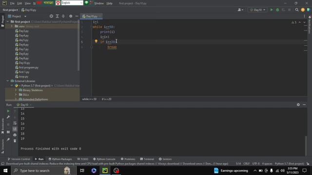Python Bangla Tutorial Day 13: break and continue keyword~ Coding school bd смотреть онлайн