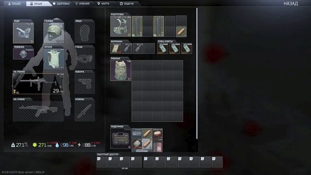 Как Сидж подмогнёт Тарковчанину | Rainbow Six Siege | ESCAPE FROM TARKOV | ТАРКОВ | EFT смотреть онлайн
