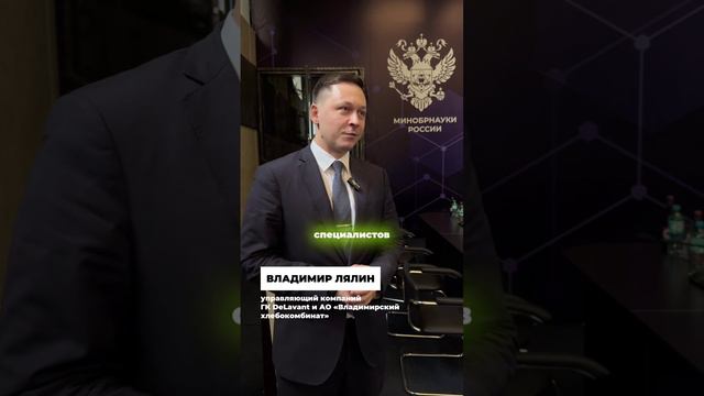 💼 В РОСБИОТЕХе состоялся День открытых дверей для бизнеса смотреть онлайн