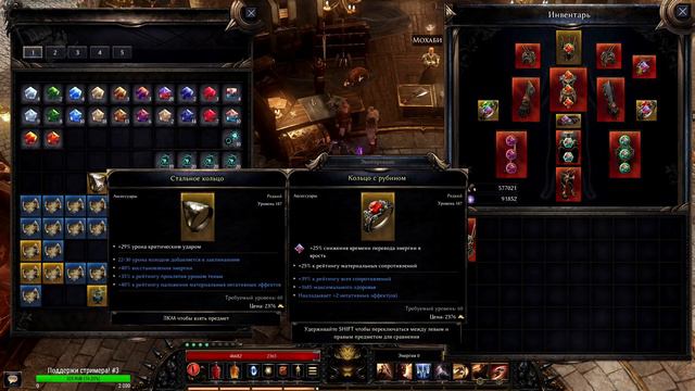 Wolcen. Гайд по крафту (редкость предметов) смотреть онлайн
