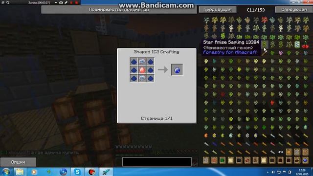 Гайд по серверу майнкрафта FrostLand и Мой аккаунт смотреть онлайн