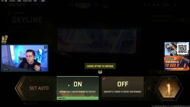 НЕ ДОНАТЬТЕ В ЭТУ ПОМОЙКУ смотреть онлайн