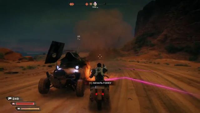 Rage 2 смотреть онлайн