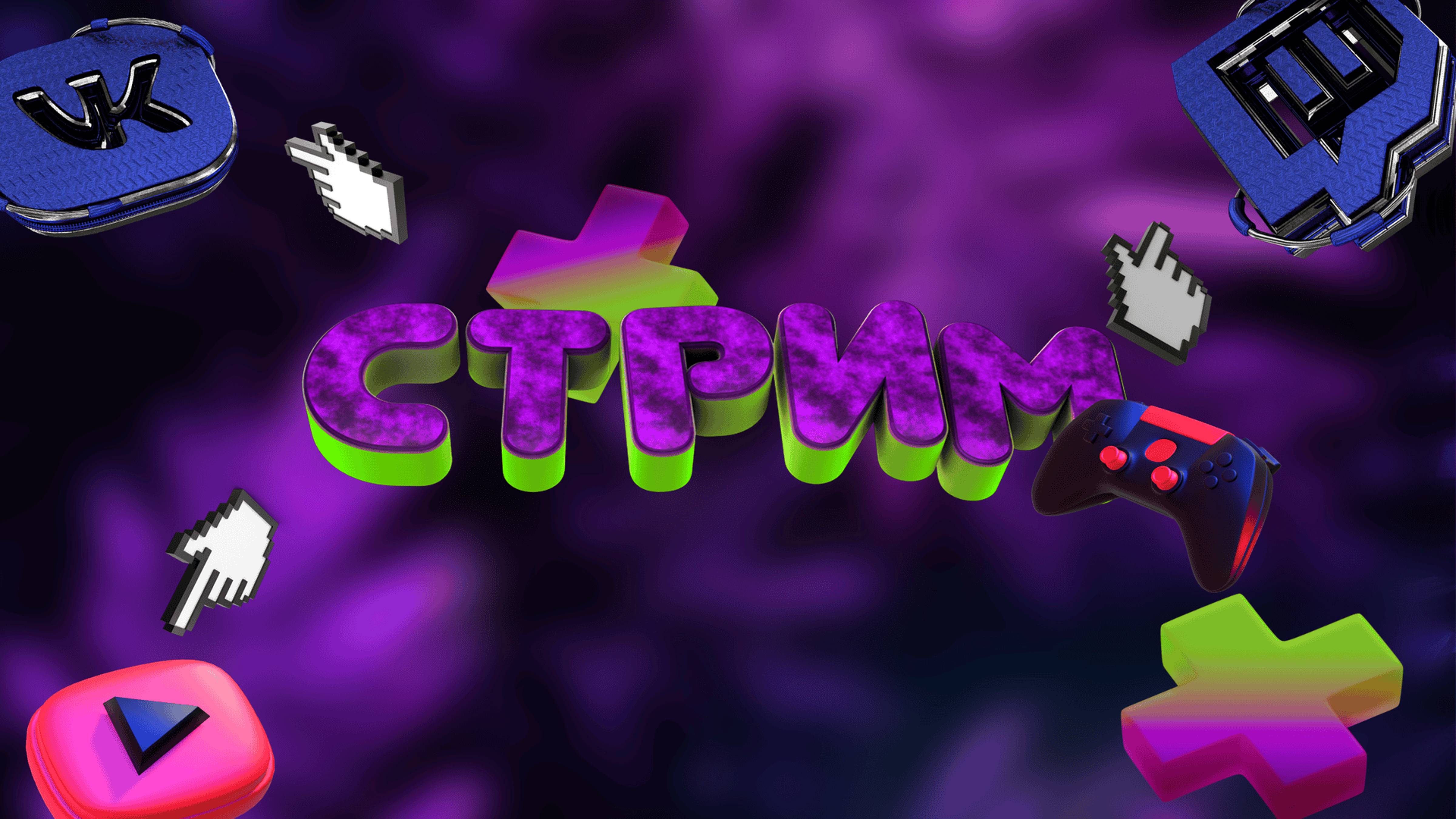 ПРОХОЖДЕНИЕ ● ПРОДОЛЖАЕМ ИГРАТЬ BIPED 🔥