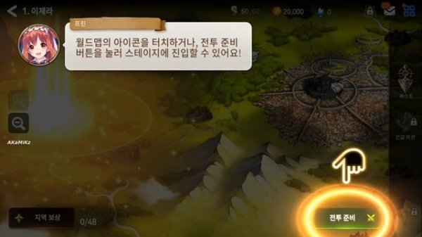 Epic Seven [Android/iOS] Gameplay