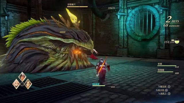 Tales Of Arise - Ooze Hive In Hard Difficulty