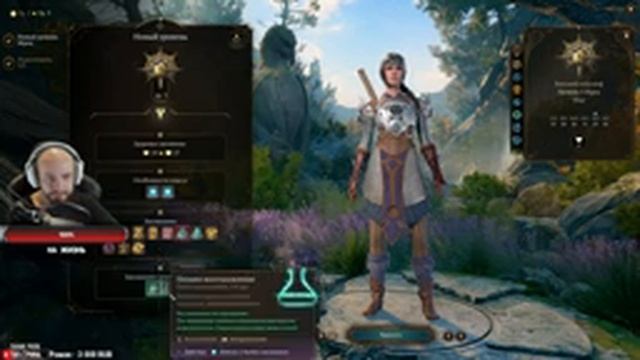 Baldur's Gate 3. Я тут всех обворожу)! смотреть онлайн