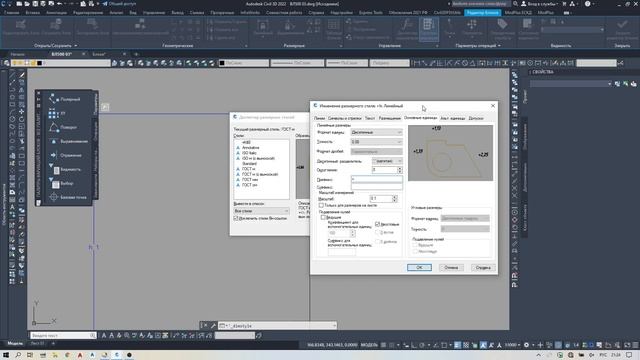 Civil 3D для изыскателей. Шаблон ВЛ - разбор, настройка