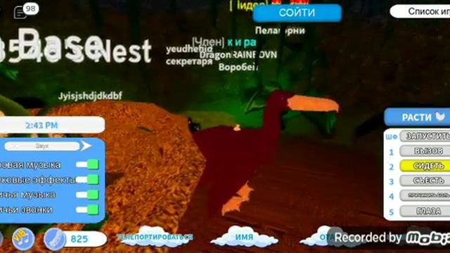 Неожыданность амонг ас, какие симуляторы хорошие в ROBLOX? смотреть онлайн