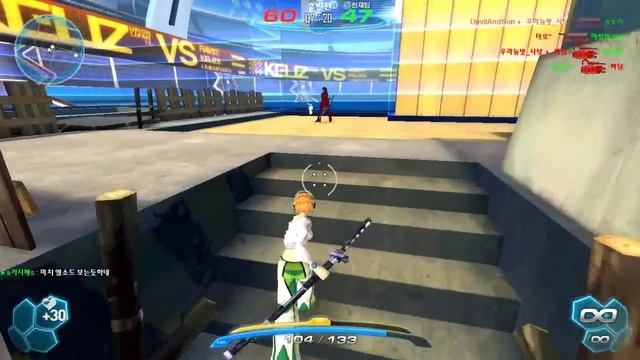 S4 League - Katana смотреть онлайн