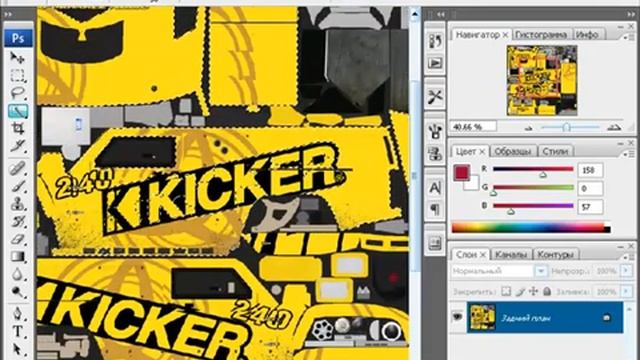 Редактирование винилов в игре Colin McRae DiRT 2 смотреть онлайн