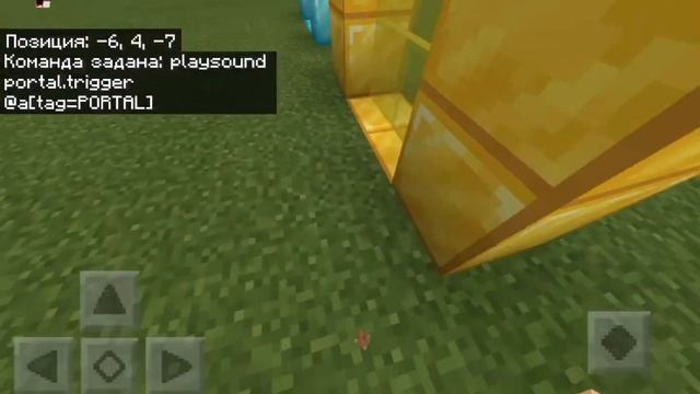 Как создать ПОРТАЛ в Minecraft? — Механизмы смотреть онлайн