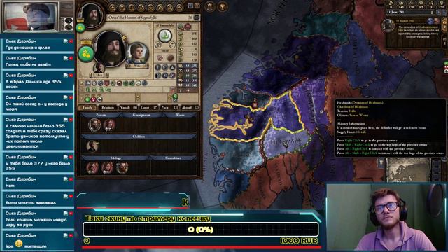 Crusader Kings II 3.2.1 Сыграем за викингов? Ч1 смотреть онлайн