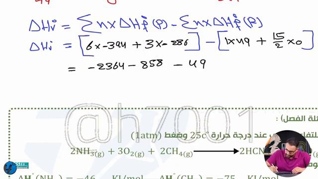 حسين الهاشمي• الفصل الأول•
المحاضرة :  20