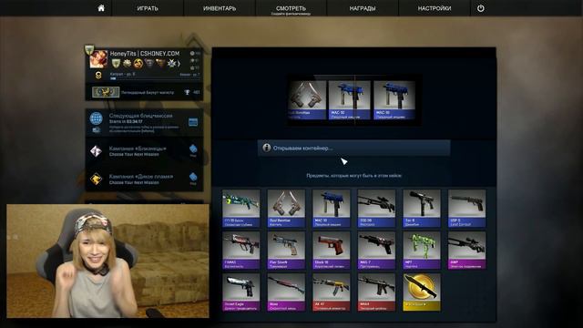 CSGO: ЭЛЕКТРОШОКЕР!!! Одна синева?! смотреть онлайн
