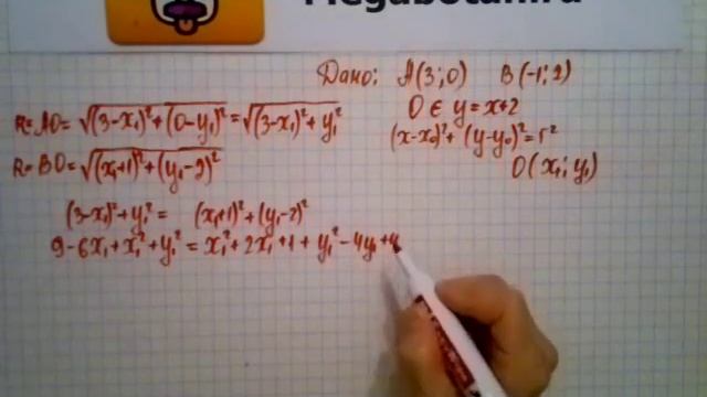 Номер 1001 Геометрия 7 9 класс Атанасян смотреть онлайн