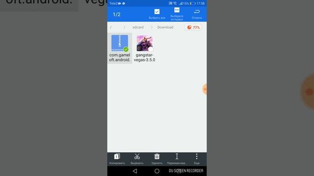 Как скачать взломанный гангстер вегас смотреть онлайн