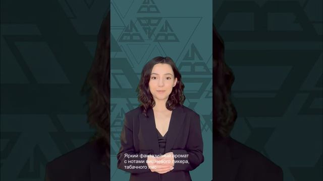 Обзор аромадиффузора Amaretto №9 Idaisa Aroma