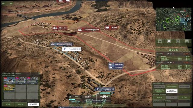 WarGame: Red Dragon #3 - Игра 3vs3 смотреть онлайн