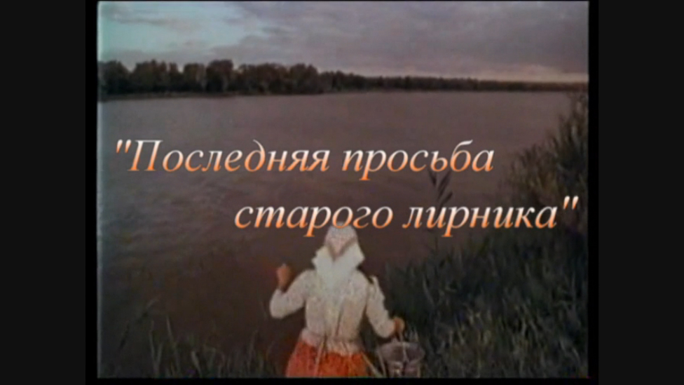 Переведи меня через майдан смотреть онлайн