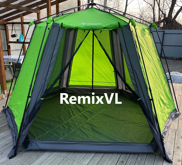 магазин RemixVL: Палатка кухня шатер автомат Cosp 2202, 360*320*200см (Anyplace AT-1108) смотреть онлайн