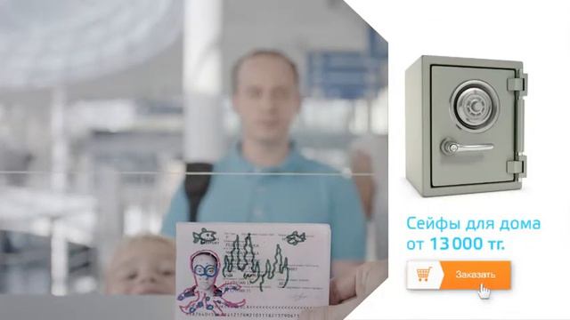Satu.kz - товары для дома и офиса от 4000 компаний смотреть онлайн
