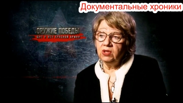ВОВ Крушение “ЦИТАДЕЛИ“ Щит и меч смотреть онлайн