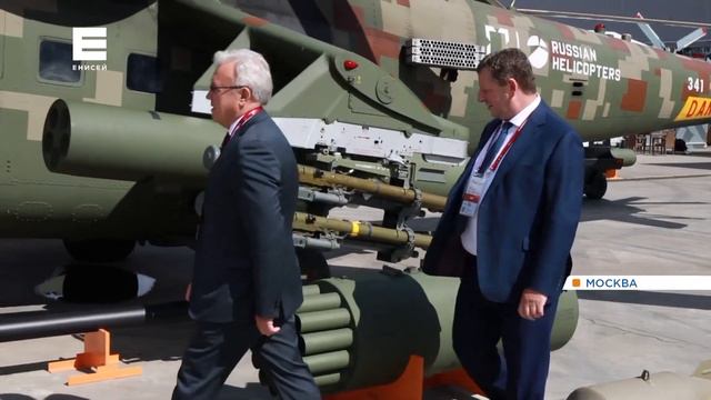Красноярские предприятия показали свою продукцию на военно-техническом форуме в Москве смотреть онлайн