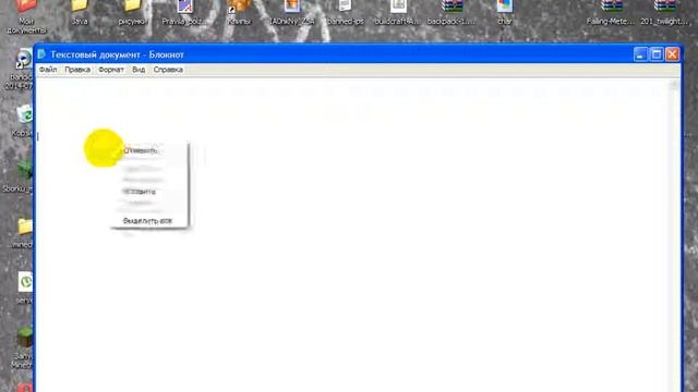 Красивые картинки из символов ВКонтакте. смотреть онлайн