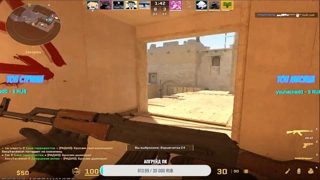 СТРИМ ПО КС 2 (COUNTER STRIKE 2) [?СПАСИБО ЗА 100 ПОДПИСЧИКОВ?] смотреть онлайн