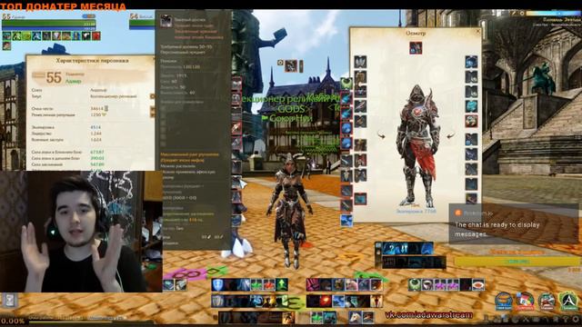 ArcheAge - Сервер КИПРОЗА! ГАНС подарил подарок! смотреть онлайн