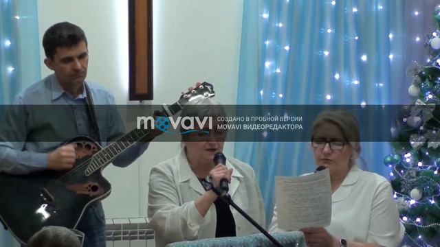 24,12,18 Рождественское служение песня смотреть онлайн