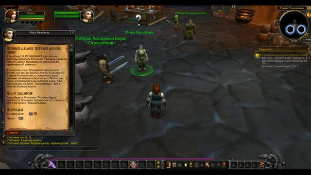 World of Warcraft #13 Я разбойник смотреть онлайн