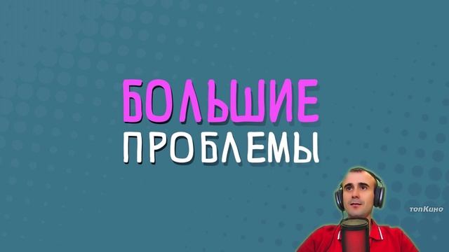 Доктор динозавров 2025 смотреть онлайн