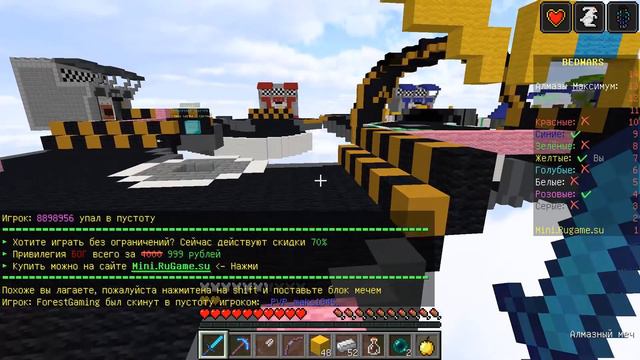 ТРОЛЛИНГ НЕВИДИМКОЙ НА БЕД ВАРС СЕРВЕРЕ В МАЙНКРАФТ! МИНИ ИГРЫ BEDWARS ТРОЛЛИНГ MINECARFT смотреть онлайн