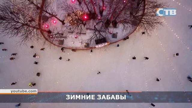24.11.2023 Почти 230 катков будут работать в Петербурге зимой. смотреть онлайн