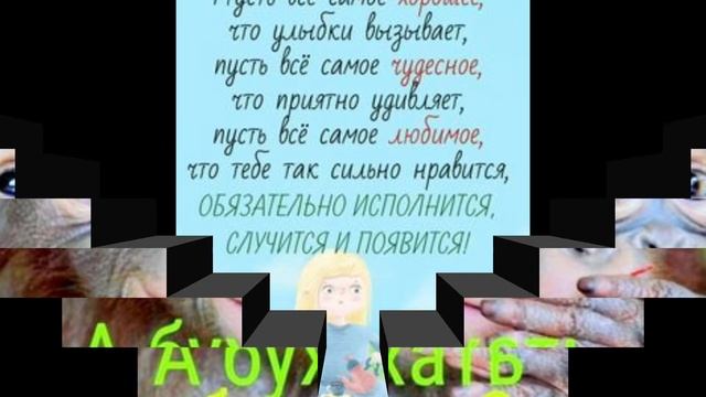 Кум,с днем рождения-шуточное. смотреть онлайн