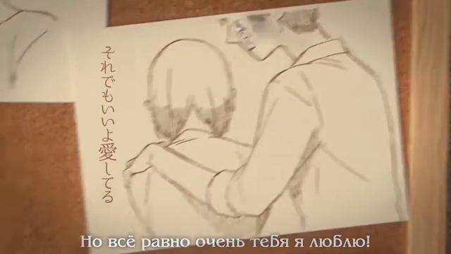 LiRa HoneyWorks with SanaMama Русский адаптированный перевод смотреть онлайн