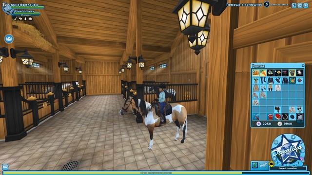 Покупка лошади. Аппалуза Галактика |Star Stable Online| смотреть онлайн