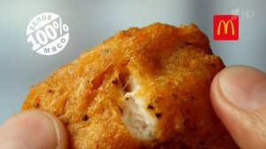 Реклама Макдоналдс   Острые Чикен Макнаггетс Бхарат