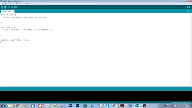 Уроки Arduino - структура программы и типы данных смотреть онлайн